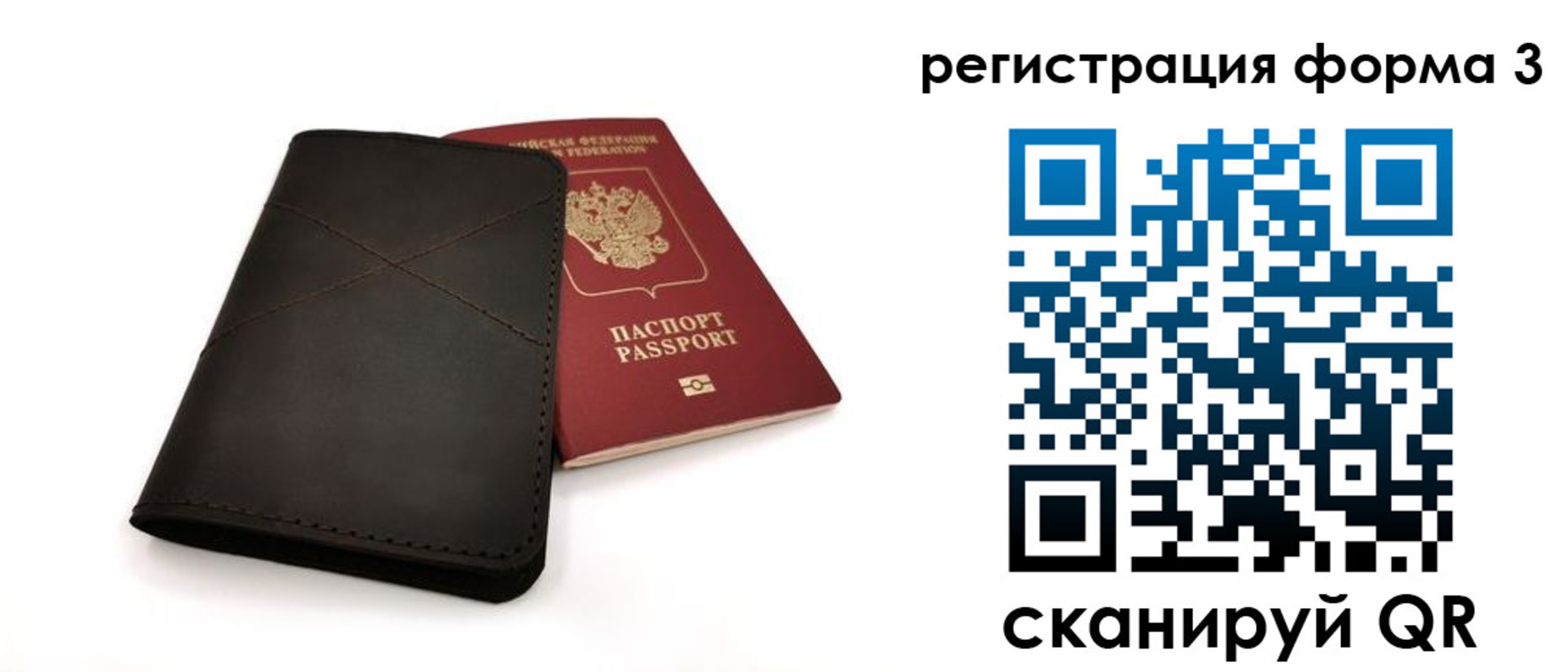 пропишу в квартире в Чистополье
